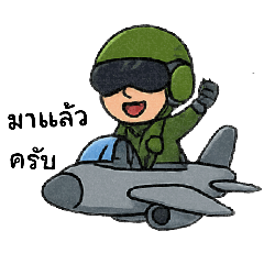 ธ.ทหารคึกคัก