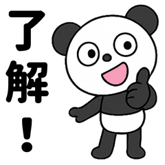 Comical 2 Marshmallow panda Many Moods