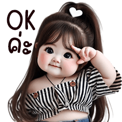 ตุ้ยนุ้ยสวยเริ่ด4❤️❤️BIG