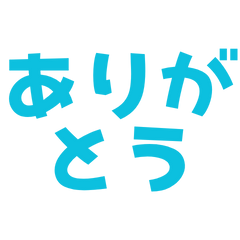 毎日使える！日本語テキストスタンプ40