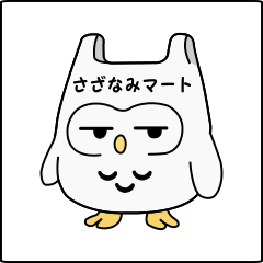Bag x Owl