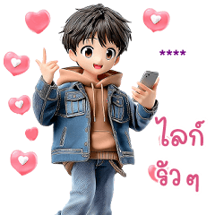 Fill your name (Maphrao)