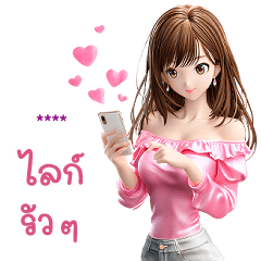 เติมชื่อได้เอง (❤️ มะนาว ❤️)