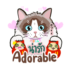 Japanmase Sticker V.3