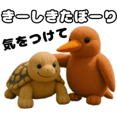 Yaeyama Friends-Plush Toy Edition