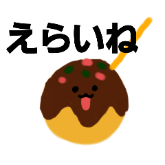 たべものさん。4