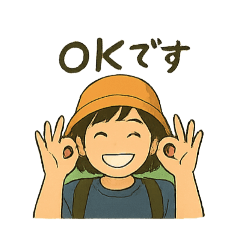 matsubo_20250814111407