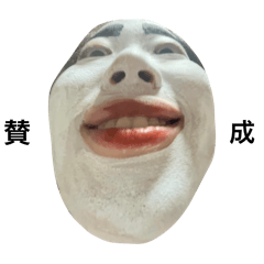 ootomoyokoyamanishidakagami