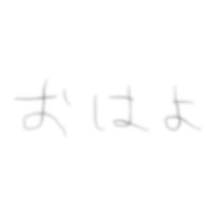 natsu_20250814025355