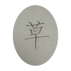 chocomint_20250814022919