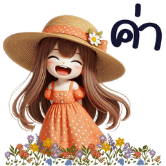 เรนโบว์ สวัสดีวันจันทร์