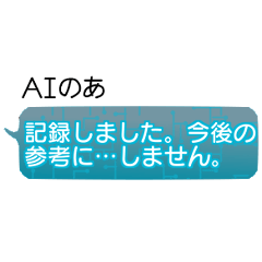 Noa AI Chatbot Stickers