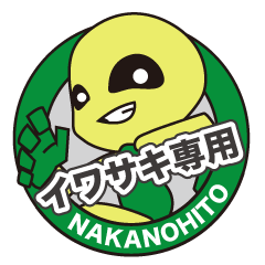 NAKANOHITO of IWASAKI