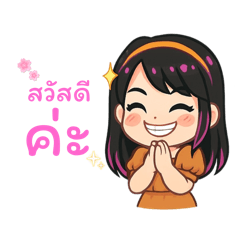 Bai Fern_20250814141930