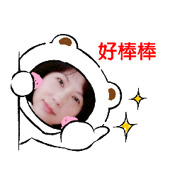 新好用
