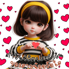 Words used frequently by young girls