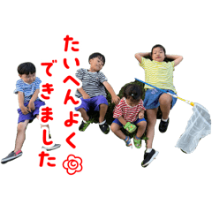 yuisan_20250815005142