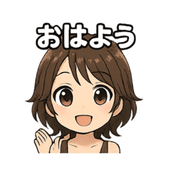 女の子の日常スタンプ54