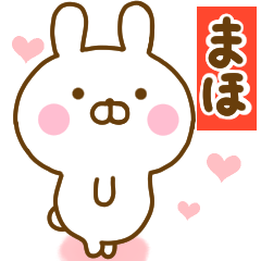 Rabbit Usahina love maho 2