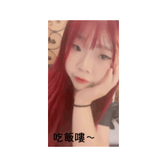 如如專屬貼