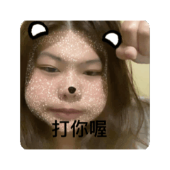 Cuteyuuuuuuuu2