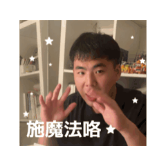 365日の謝動動