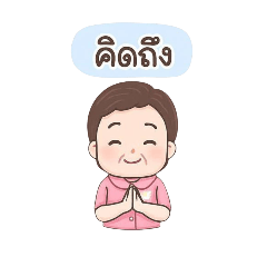nans_20250814211122