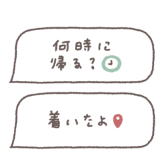 balloon simple greeting sticker 6