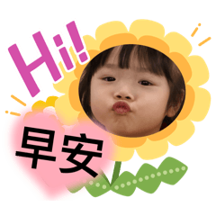 恩的日常用語2.0