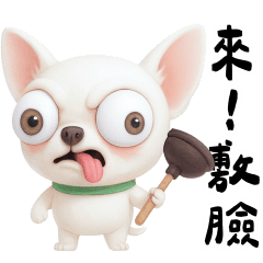 凸眼吉的嗆聲貼圖