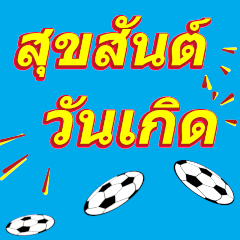 football birthday shoot For Thailand