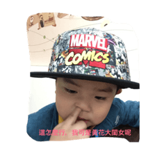 搞笑小孩