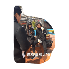 傻瓜3