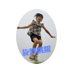 好吃臻之日本特別篇