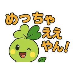 ゆるカワ関西弁☆すたっぴー