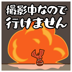 Sad fried shrimp:2 Decline an invitation