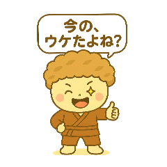 かつおぶしだんごのギャグスタンプ