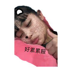 為什麼要看我
