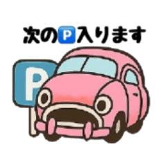 Drive with several cars