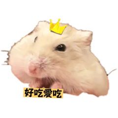 臭臭大胖子