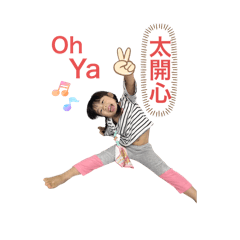 小柿子4歲了