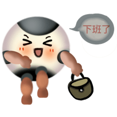 原刨球球表情貼6