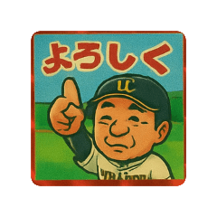 KAITO_20250812221436