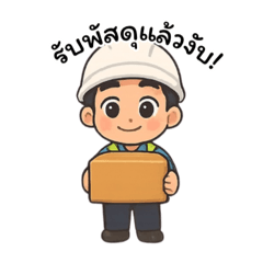 Kawin_20250815110434