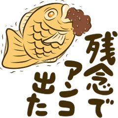 taiyaki12