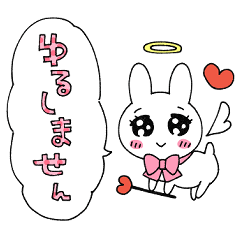 Usa-chan, the voice of the heart