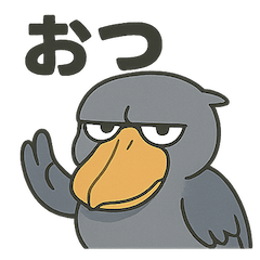 Sassy Shoebills Daily Life