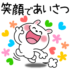 かわいいうさぎ42(笑顔で挨拶)