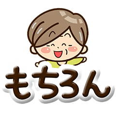 Grandmother Sticker32
