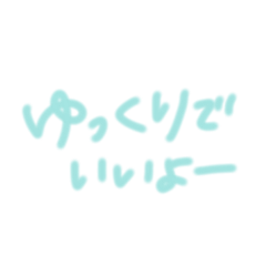 彼氏とのいつもの会話